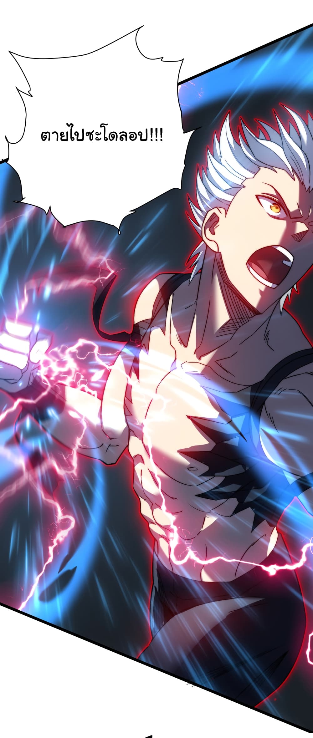 I Killed The Gods in Another World page 2