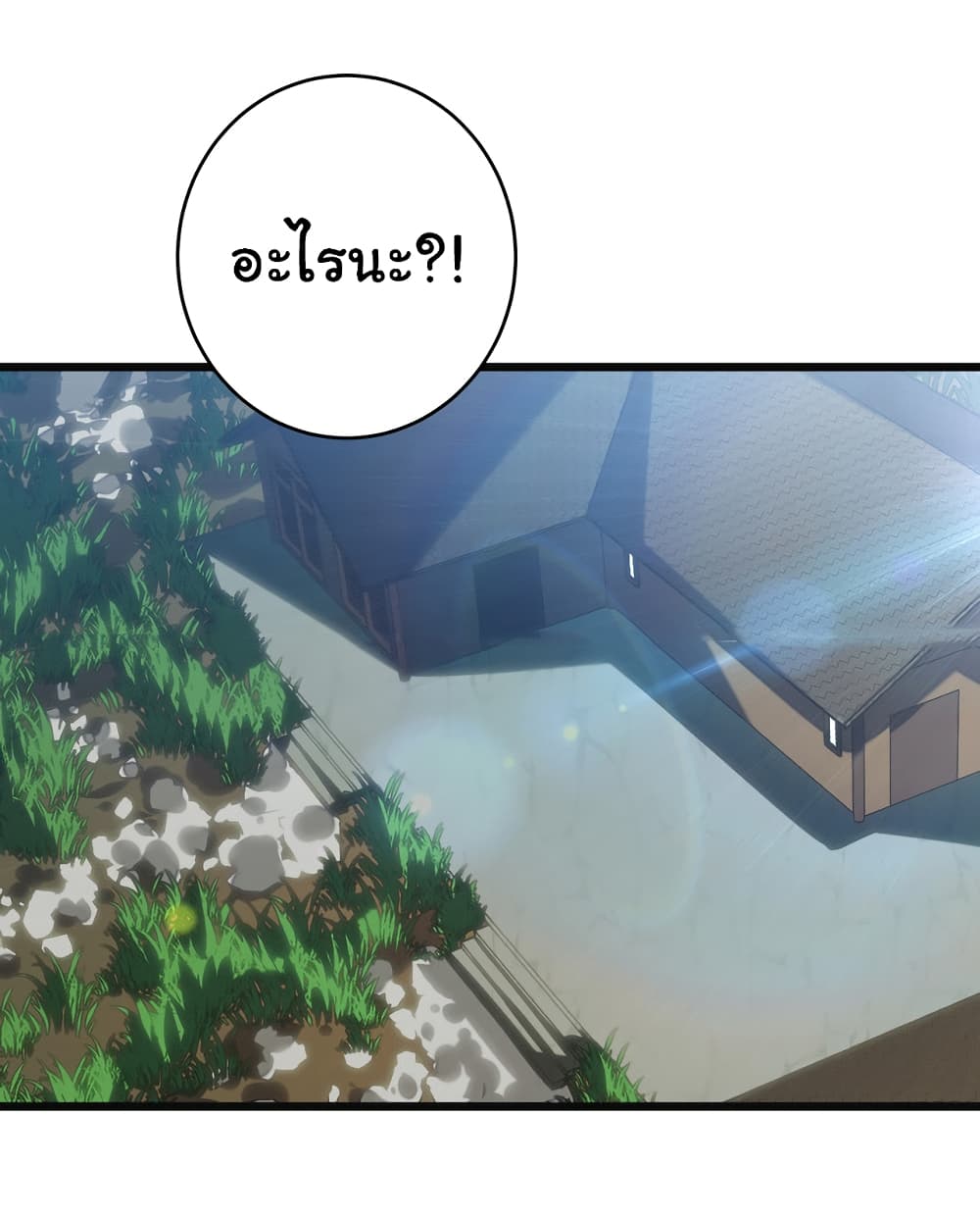 I Killed The Gods in Another World page 6