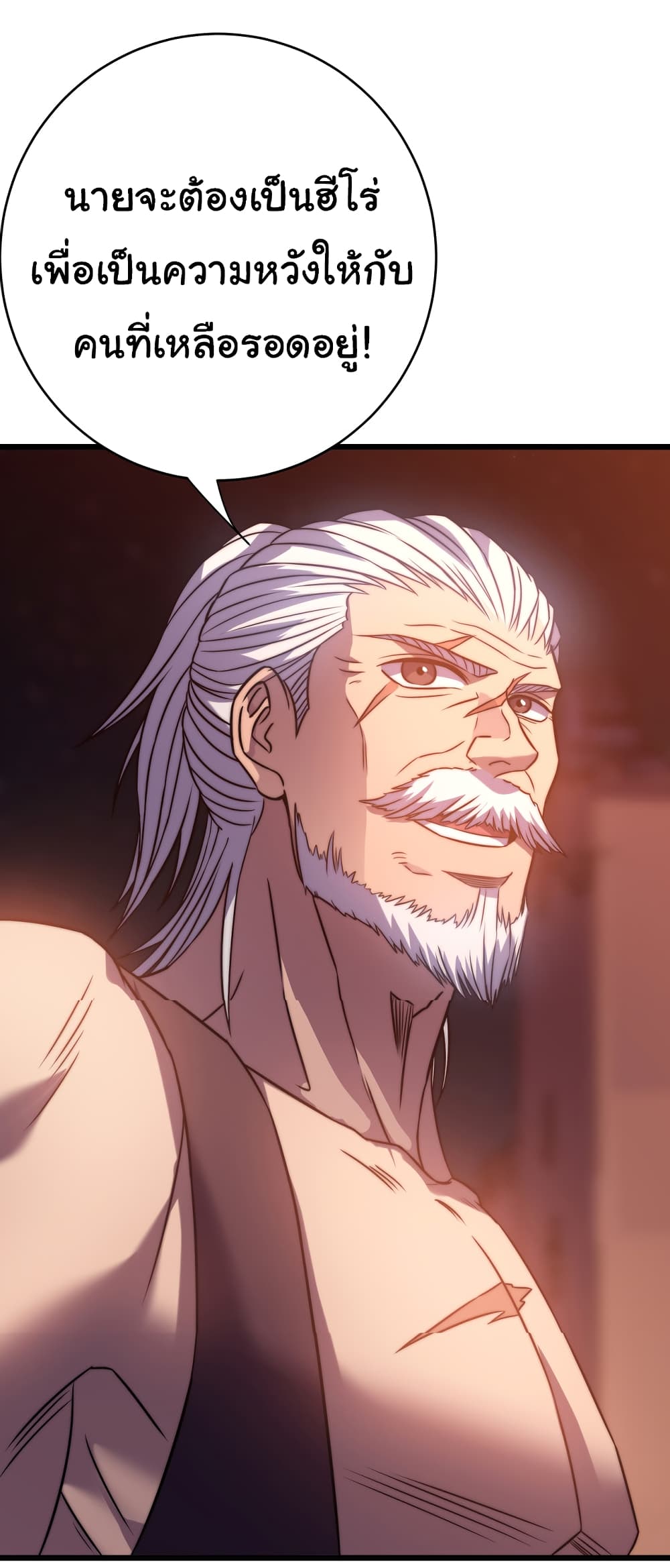 I Killed The Gods in Another World page 10