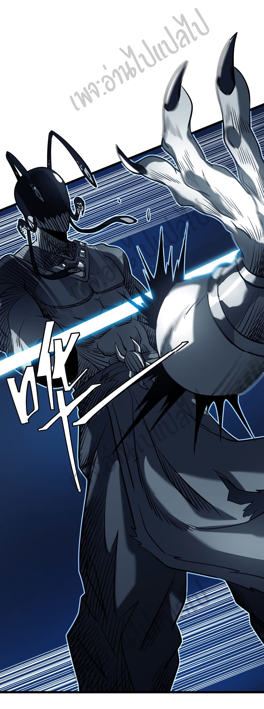 I Killed The Gods in Another World page 8