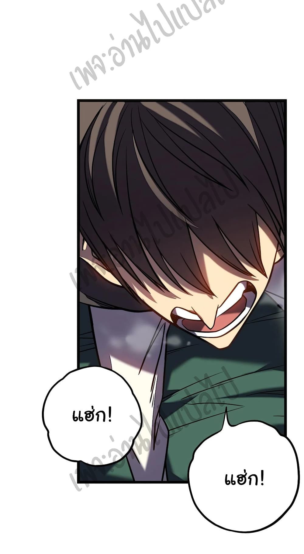 I Killed The Gods in Another World page 3