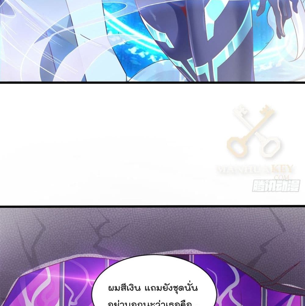 I Learn to Cultivate Immortals in The World of Superpowers page 39