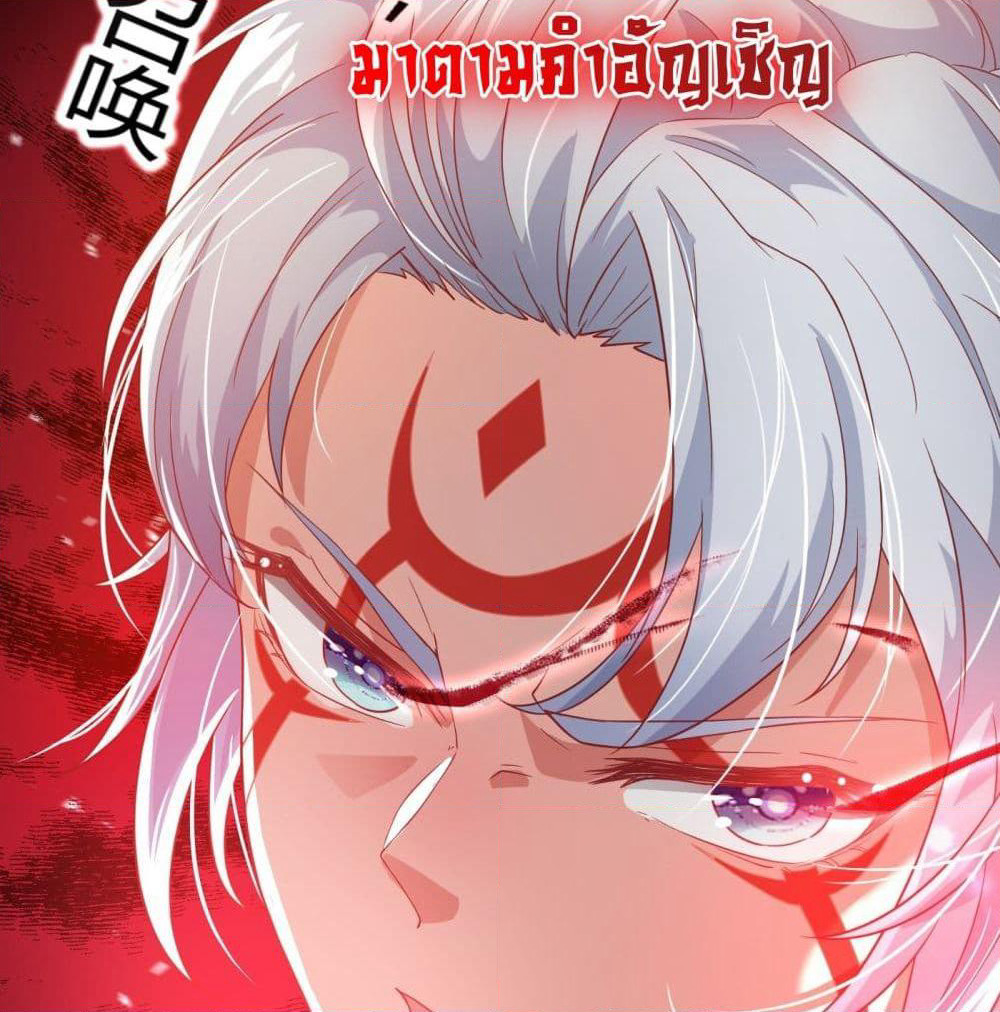 I Learn to Cultivate Immortals in The World of Superpowers page 44