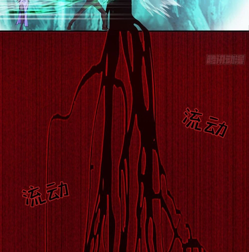 I Learn to Cultivate Immortals in The World of Superpowers page 15