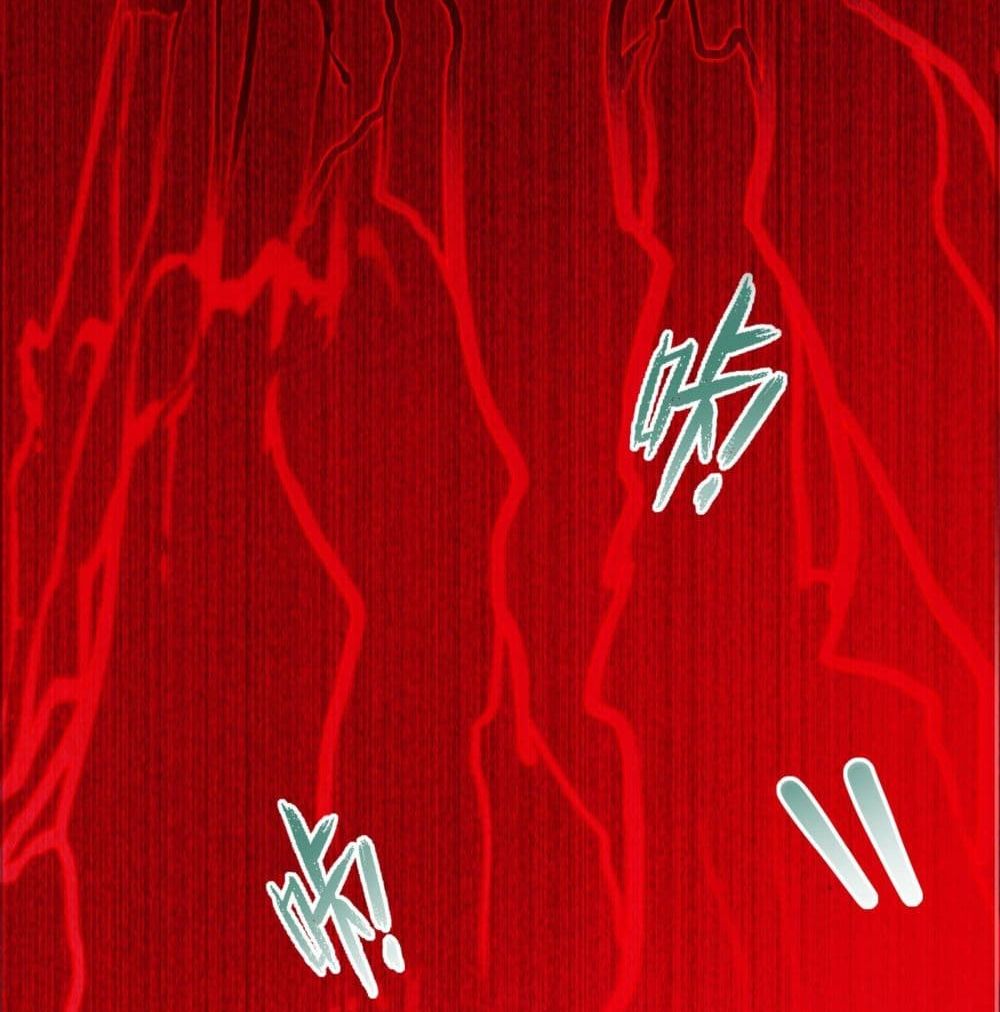 I Learn to Cultivate Immortals in The World of Superpowers page 18