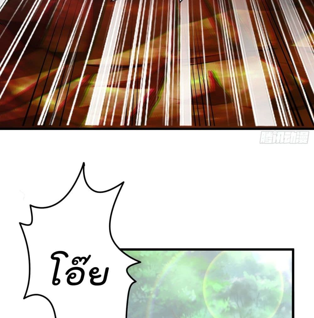 I Learn to Cultivate Immortals in The World of Superpowers page 42
