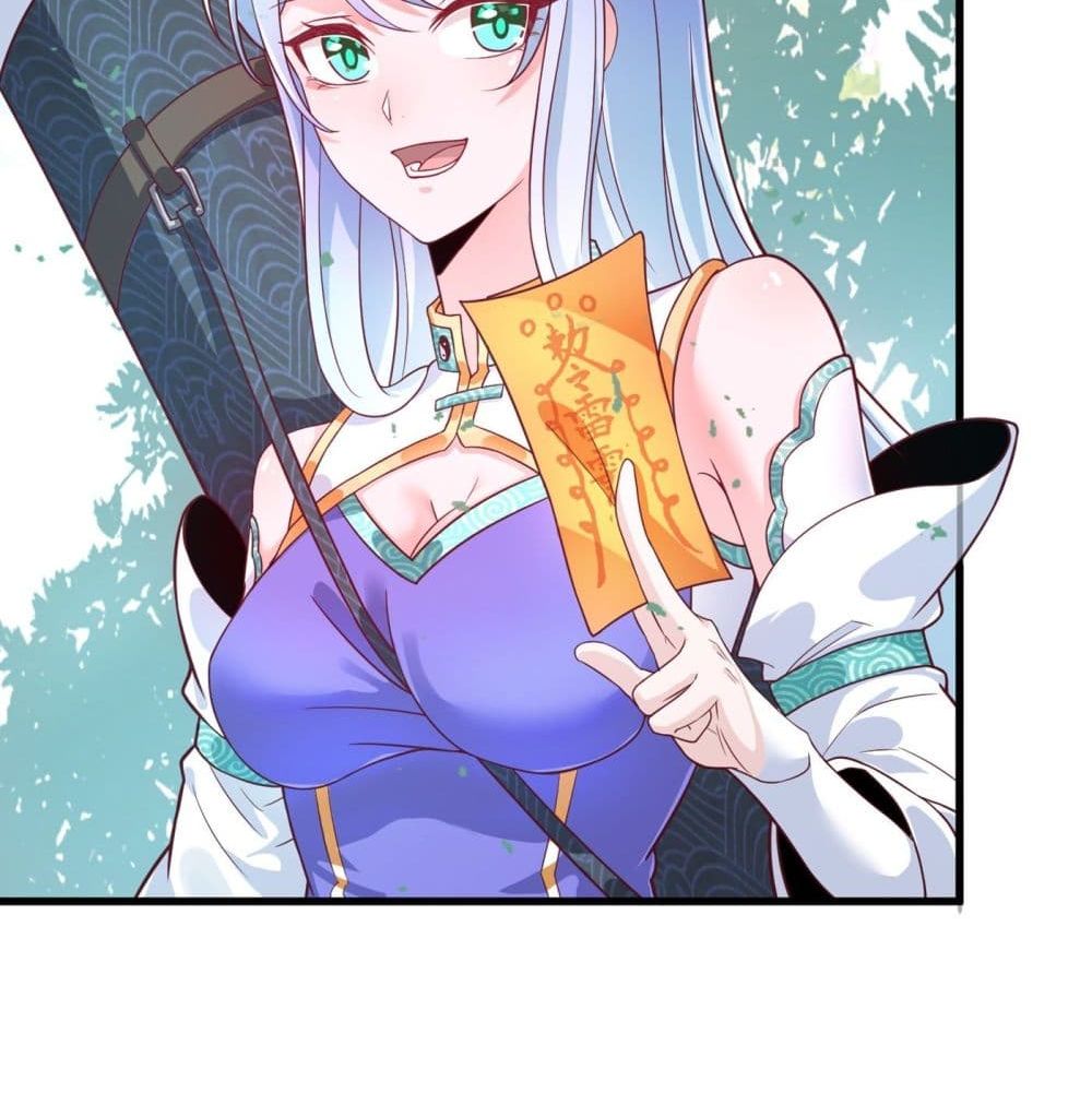 I Learn to Cultivate Immortals in The World of Superpowers page 64