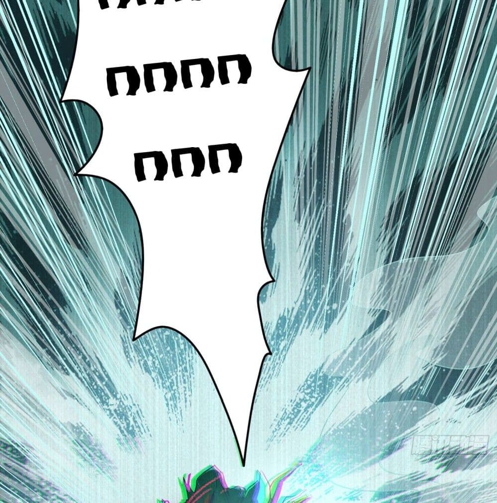 I Learn to Cultivate Immortals in The World of Superpowers page 67