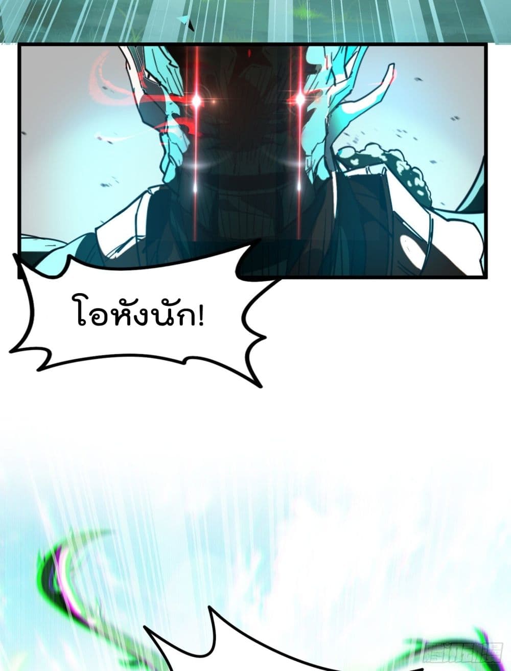 I Learn to Cultivate Immortals in The World of Superpowers page 11