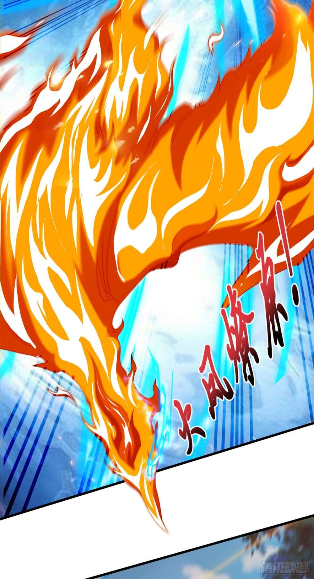 I Learn to Cultivate Immortals in The World of Superpowers page 19