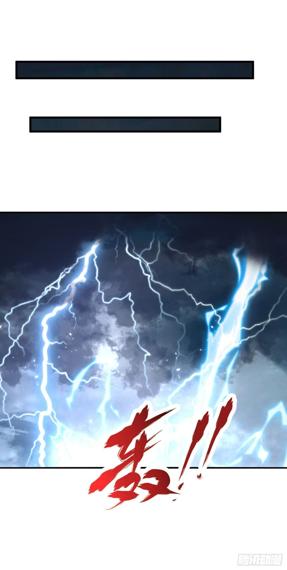 I Learn to Cultivate Immortals in The World of Superpowers page 34