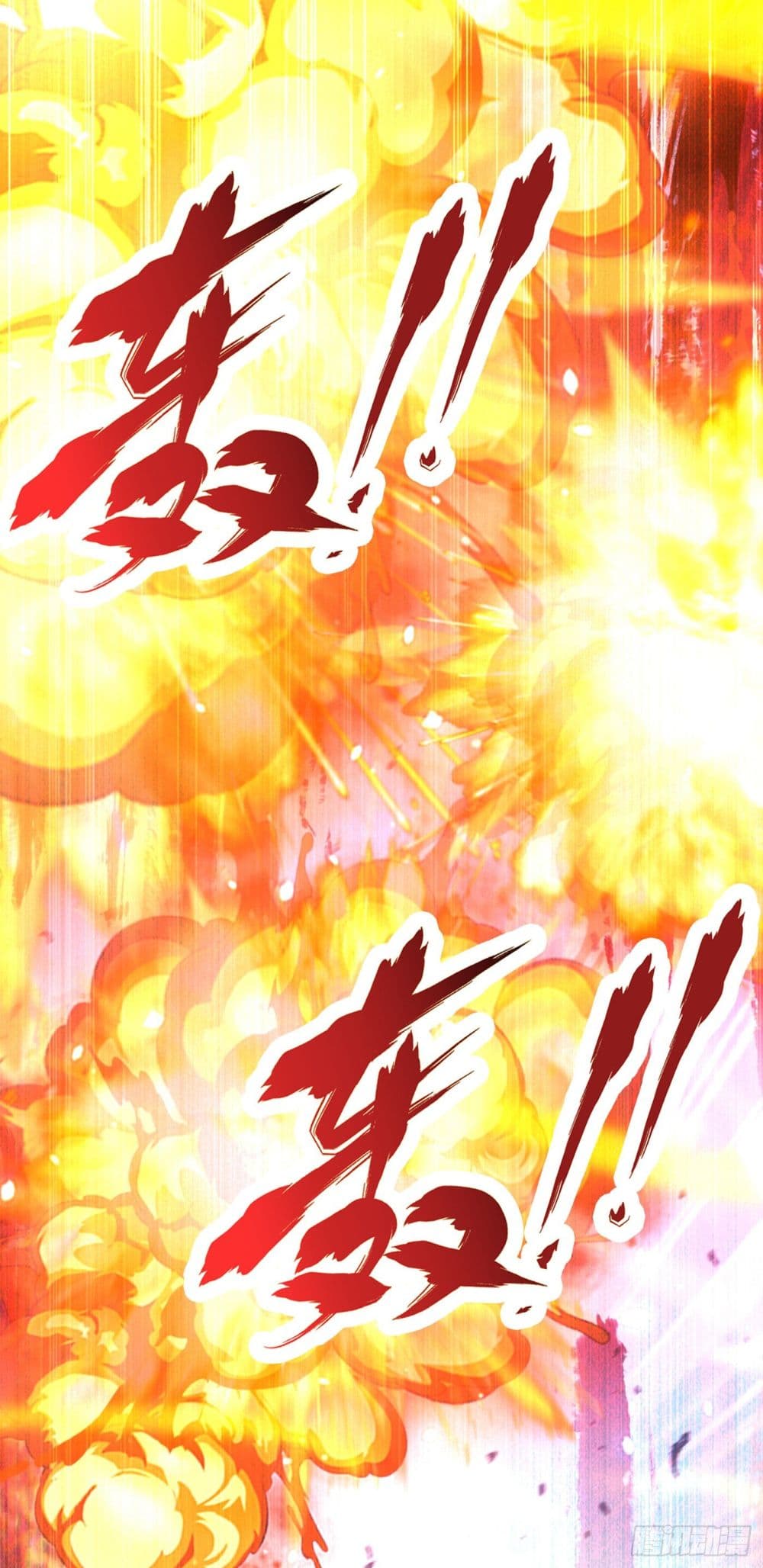 I Learn to Cultivate Immortals in The World of Superpowers page 26