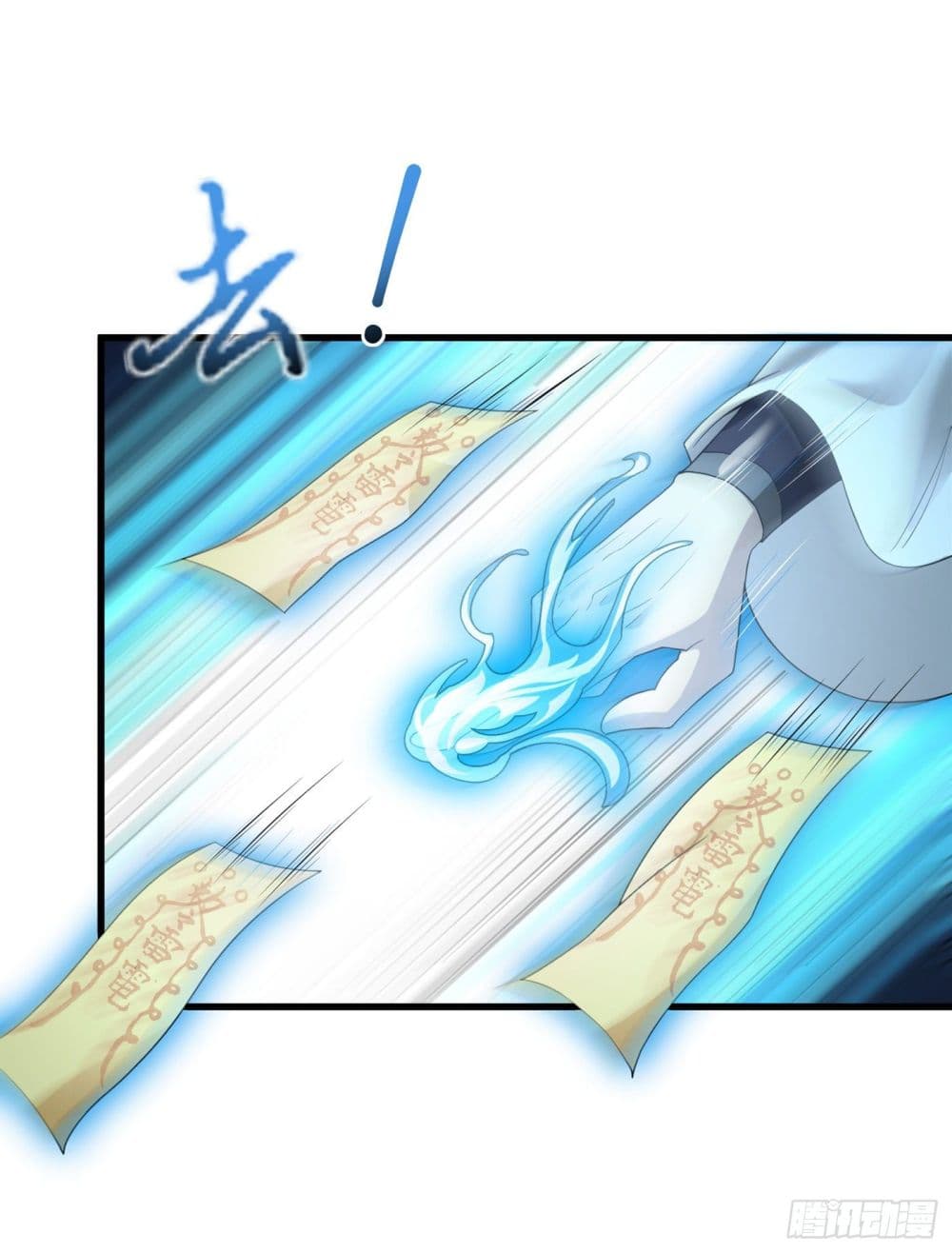 I Learn to Cultivate Immortals in The World of Superpowers page 4