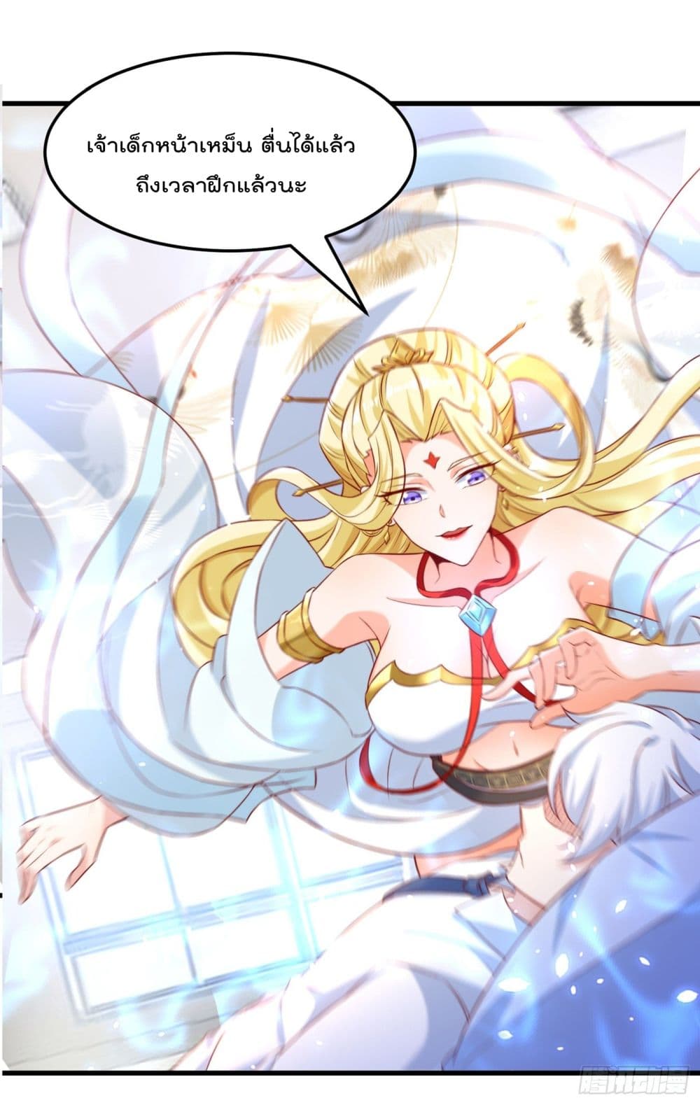 I Learn to Cultivate Immortals in The World of Superpowers page 36