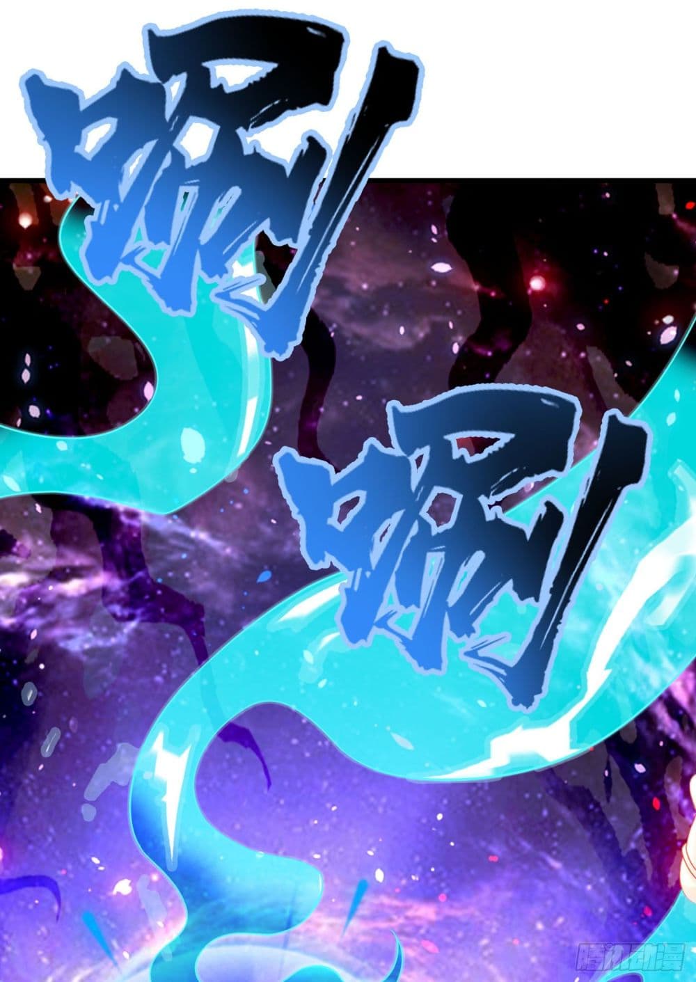I Learn to Cultivate Immortals in The World of Superpowers page 16