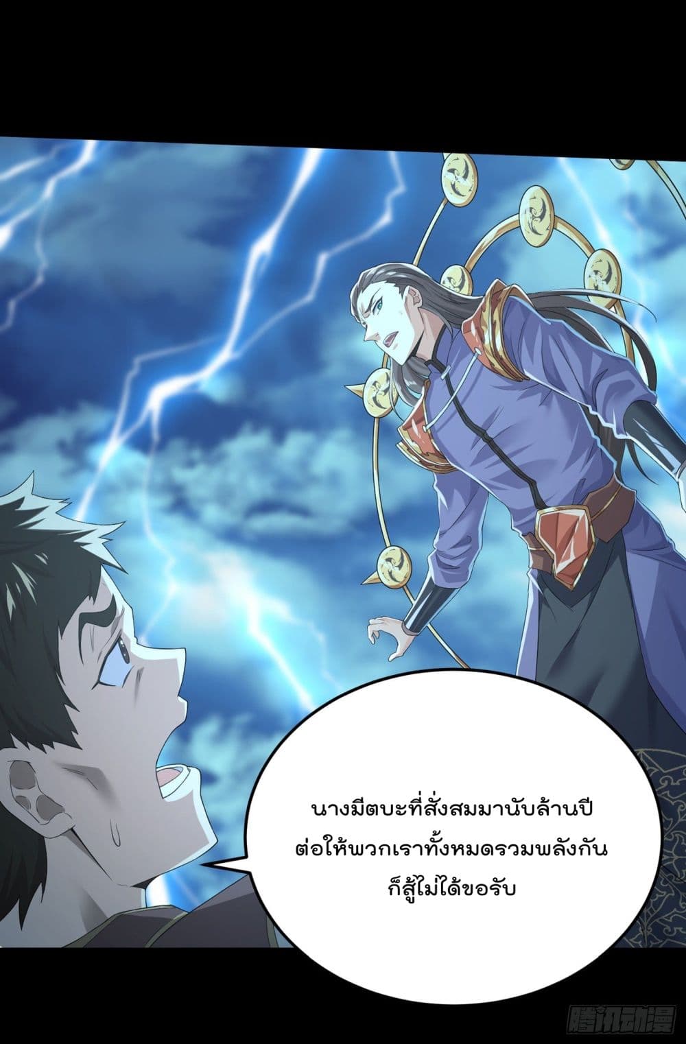 I Learn to Cultivate Immortals in The World of Superpowers page 30
