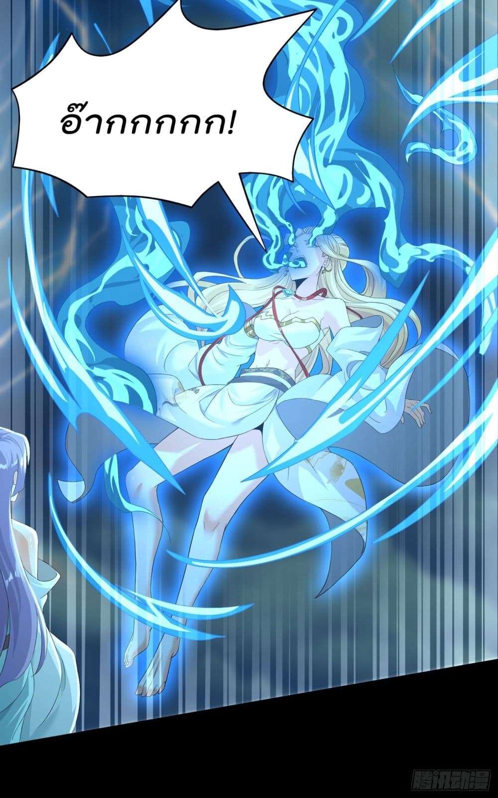 I Learn to Cultivate Immortals in The World of Superpowers page 39