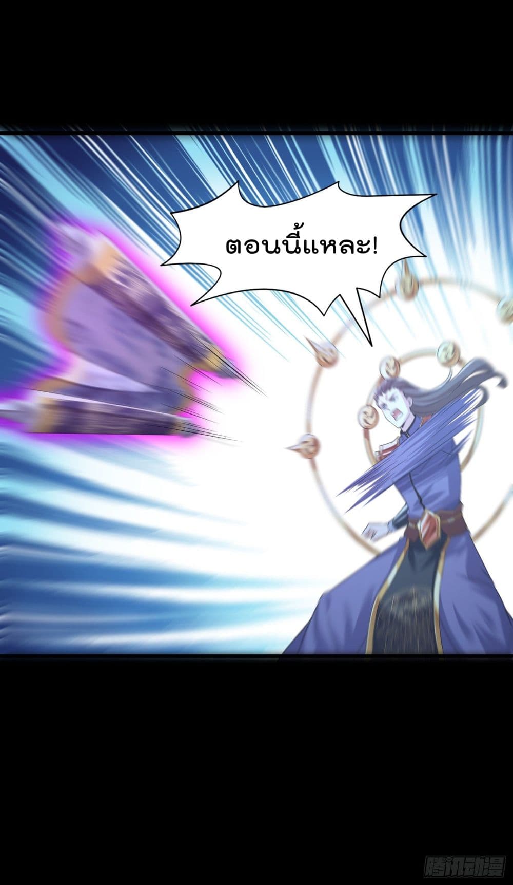 I Learn to Cultivate Immortals in The World of Superpowers page 40