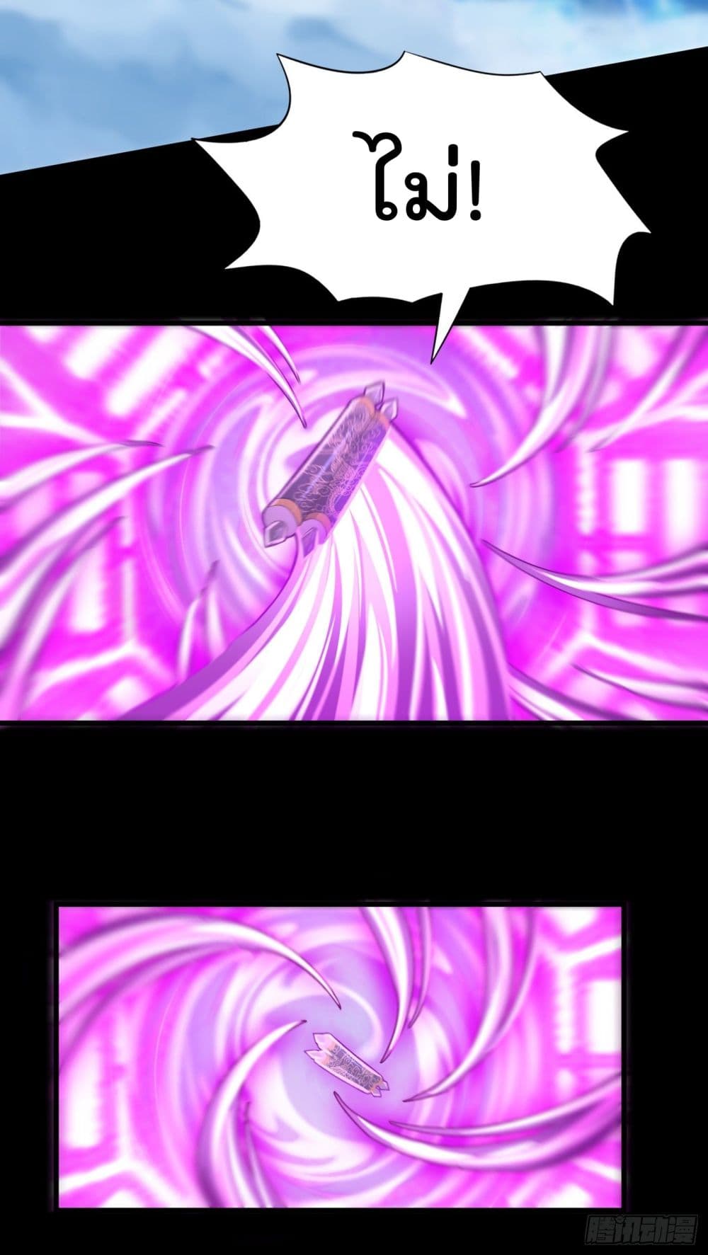I Learn to Cultivate Immortals in The World of Superpowers page 46