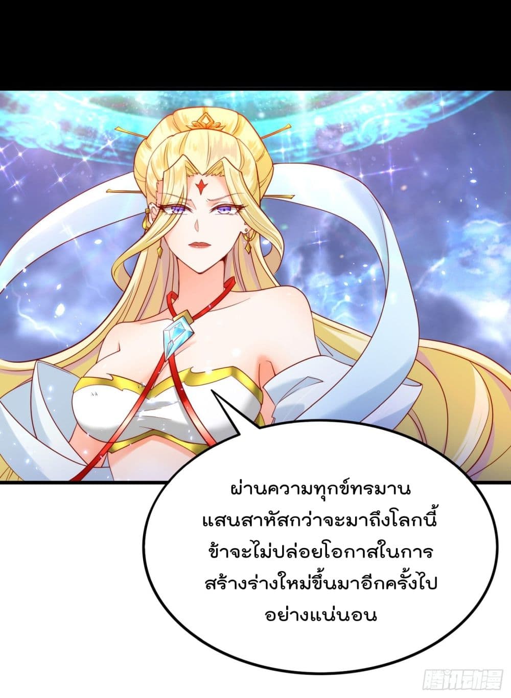 I Learn to Cultivate Immortals in The World of Superpowers page 48