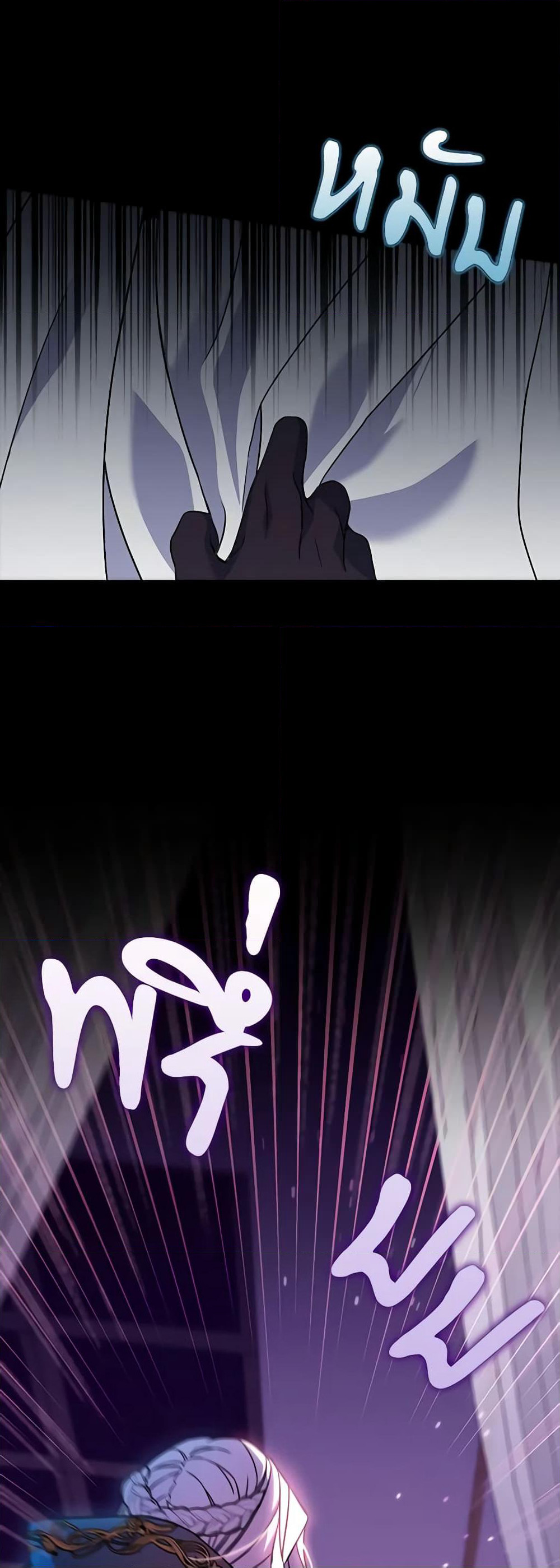 I Listened to My Husband and Brought In a Lover page 10
