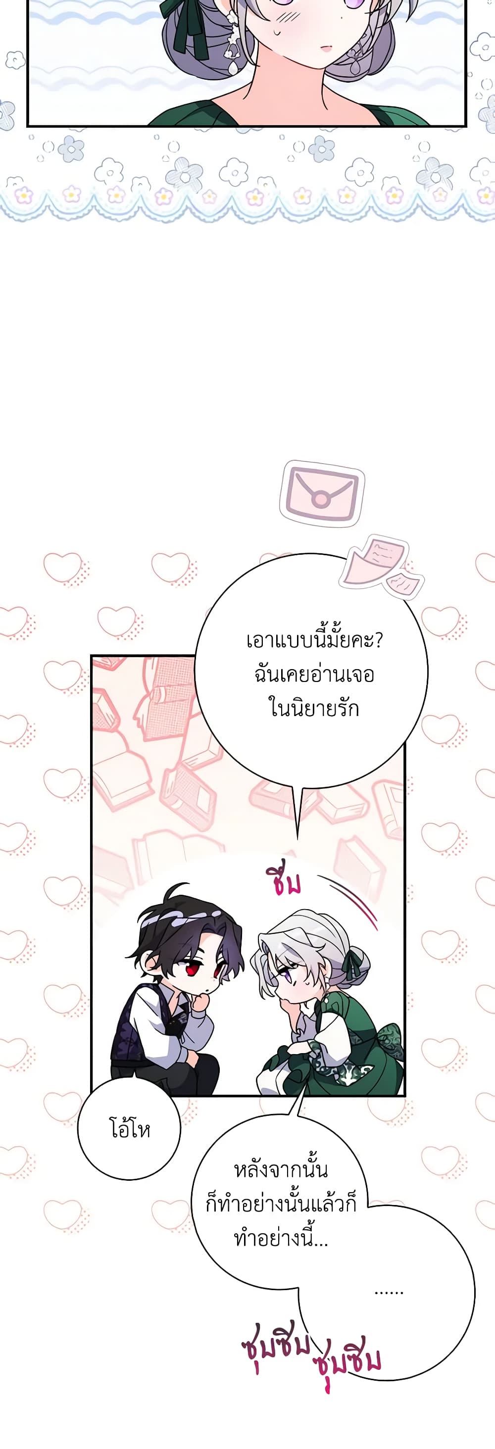 I Listened to My Husband and Brought In a Lover page 10