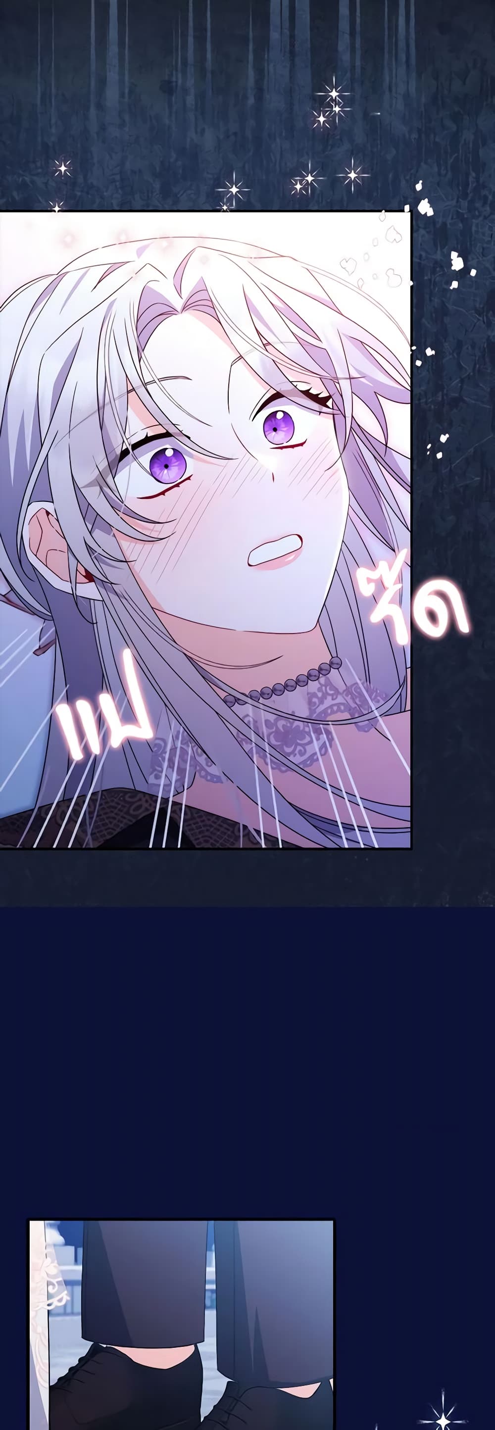 I Listened to My Husband and Brought In a Lover page 18