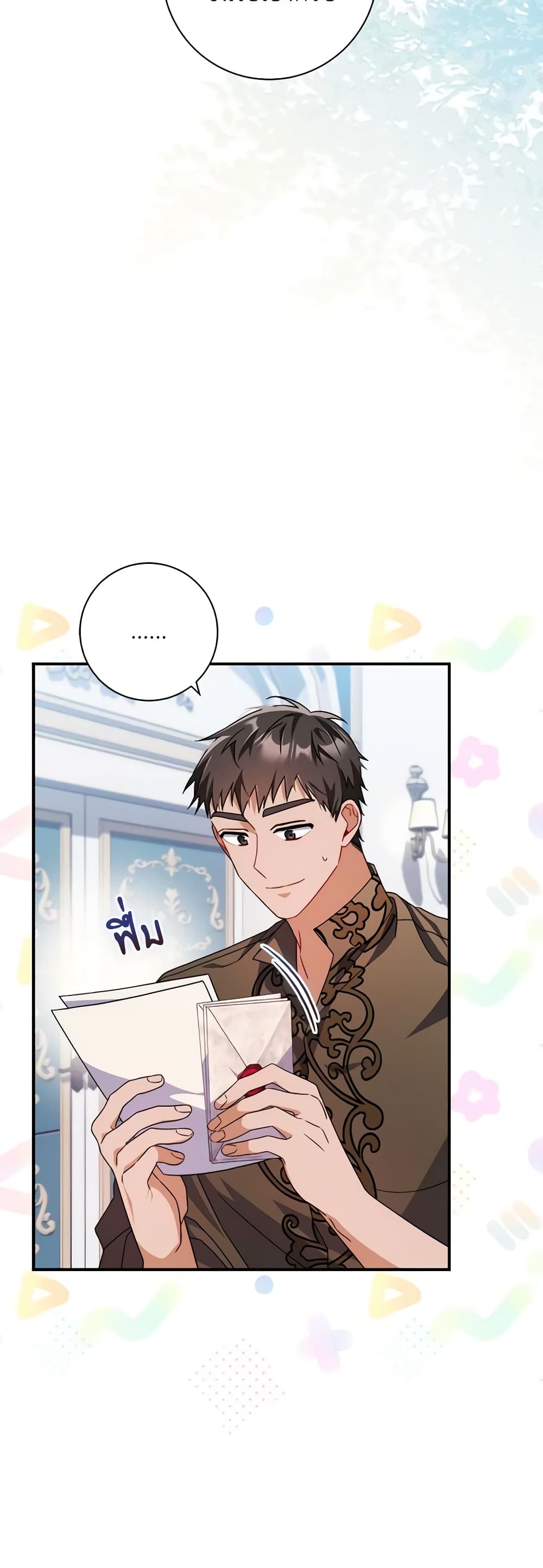 I Listened to My Husband and Brought In a Lover page 48