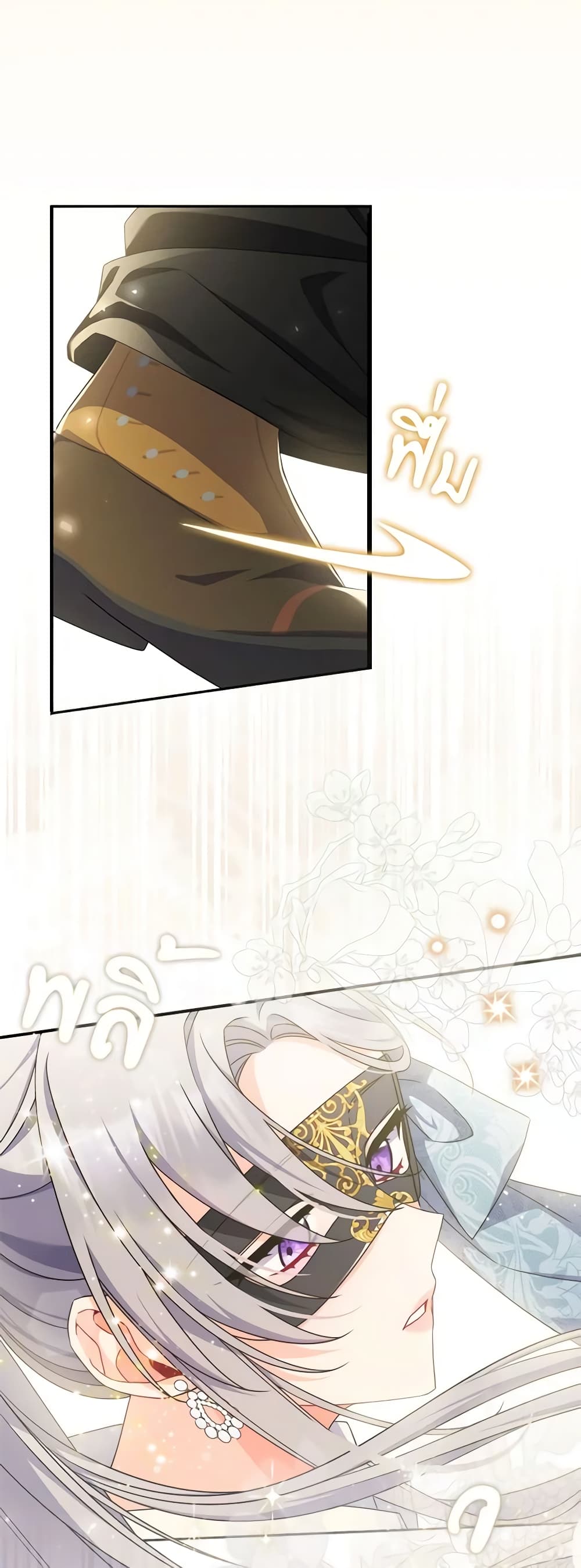 I Listened to My Husband and Brought In a Lover page 43