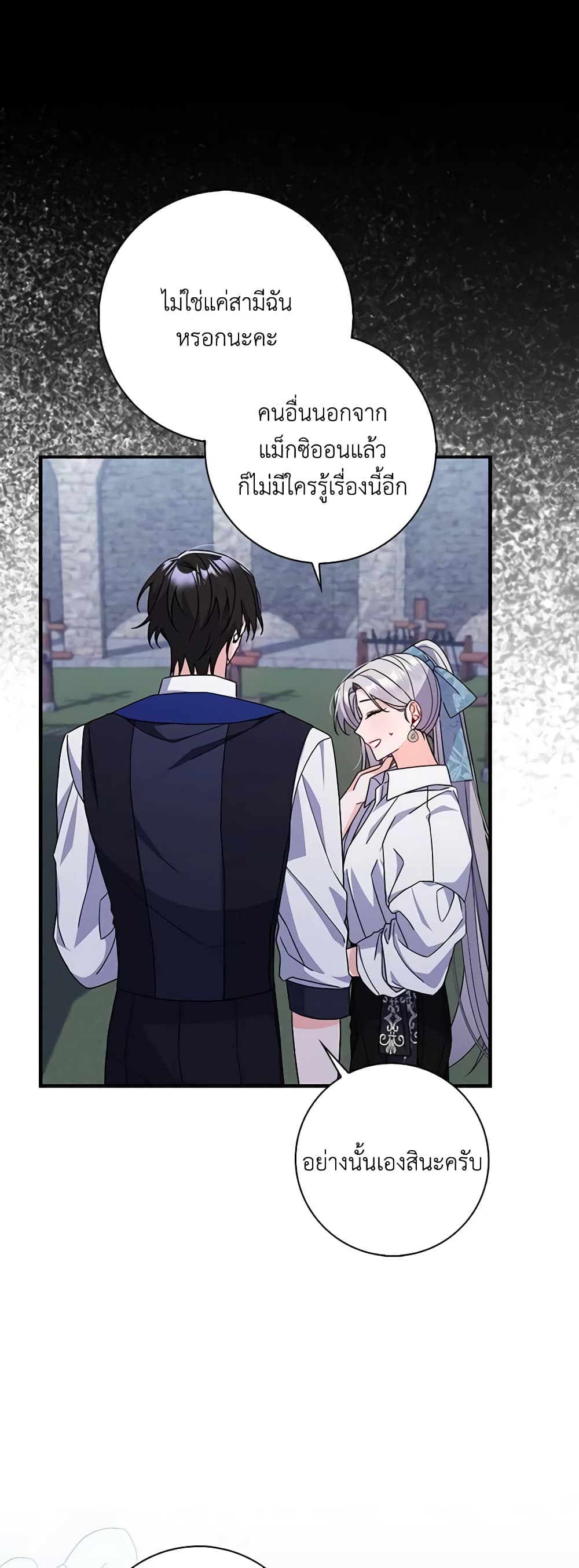 I Listened to My Husband and Brought In a Lover page 18