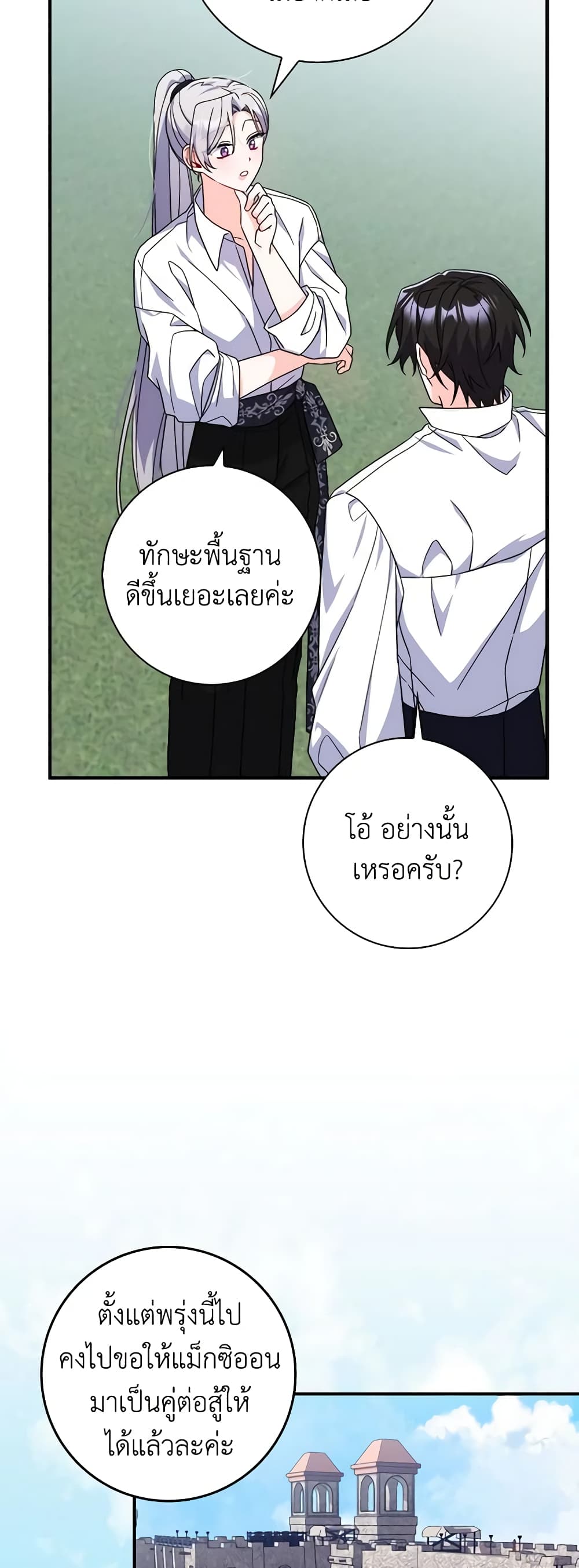 I Listened to My Husband and Brought In a Lover page 40