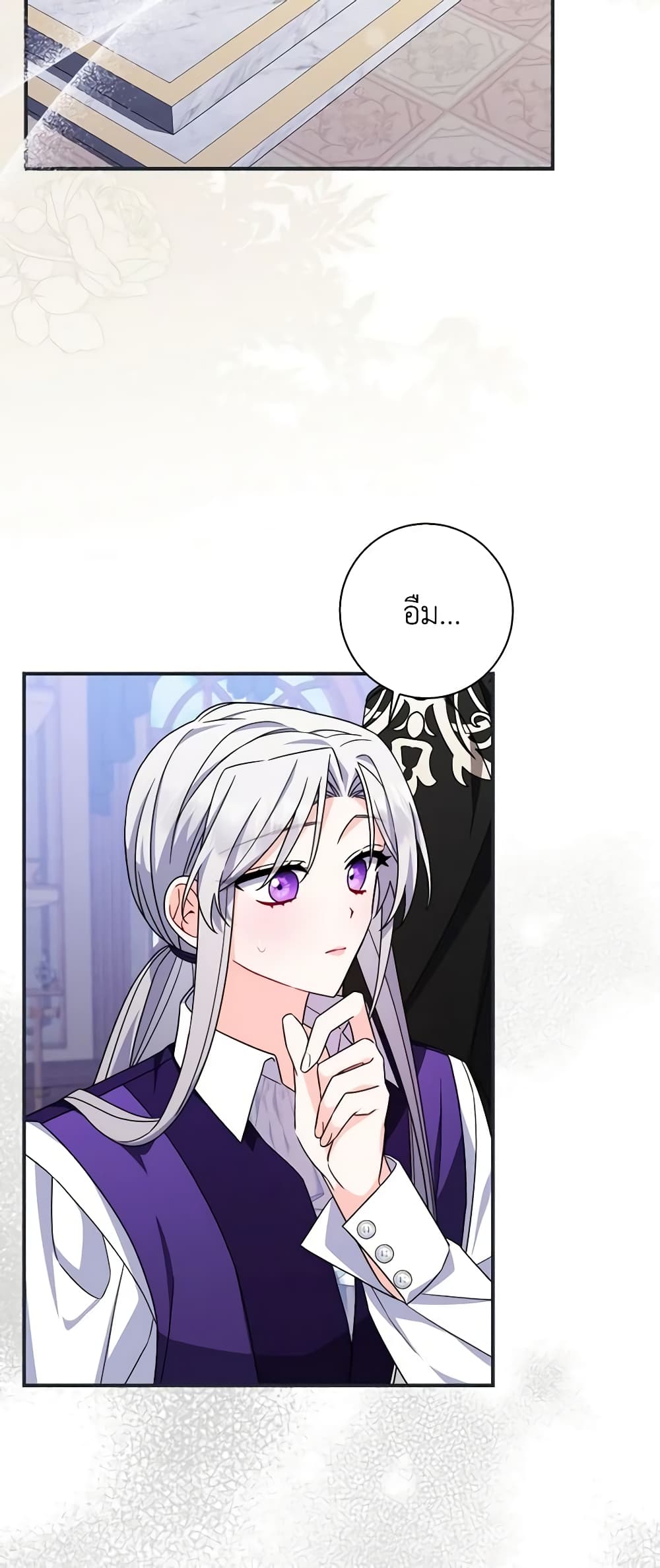 I Listened to My Husband and Brought In a Lover page 43
