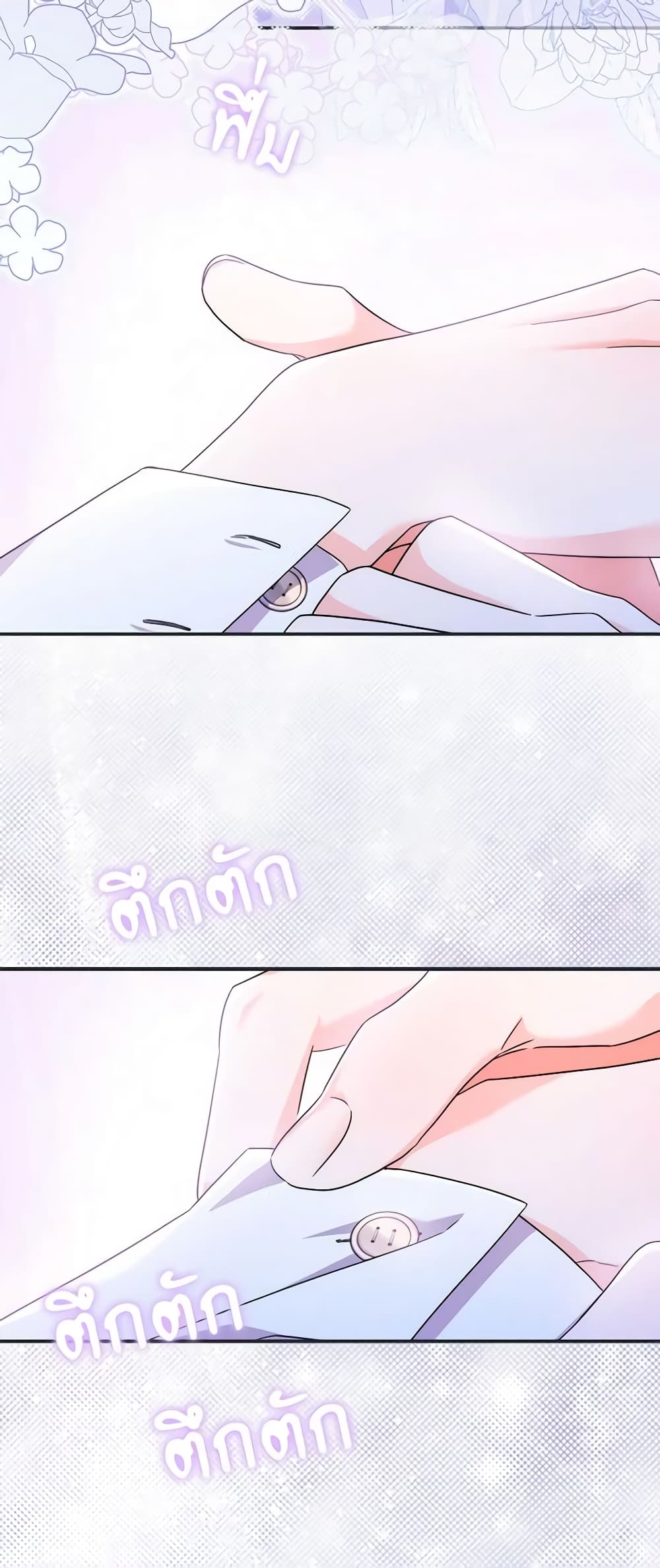 I Listened to My Husband and Brought In a Lover page 52