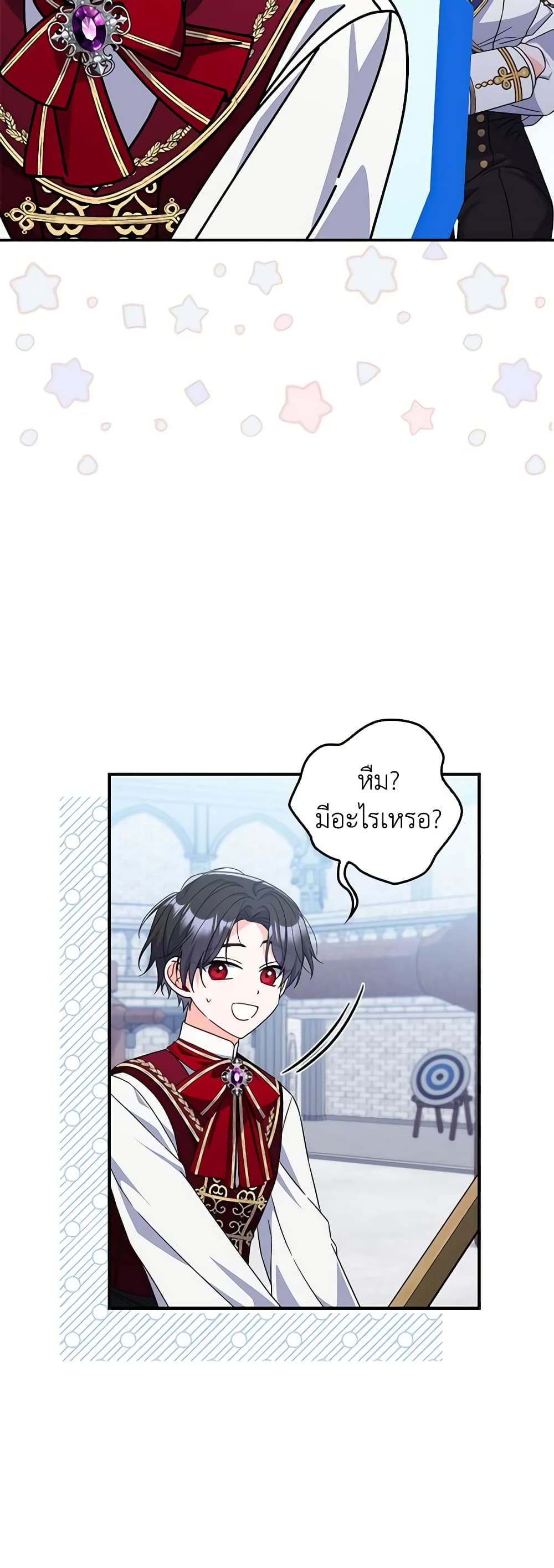 I Listened to My Husband and Brought In a Lover page 43