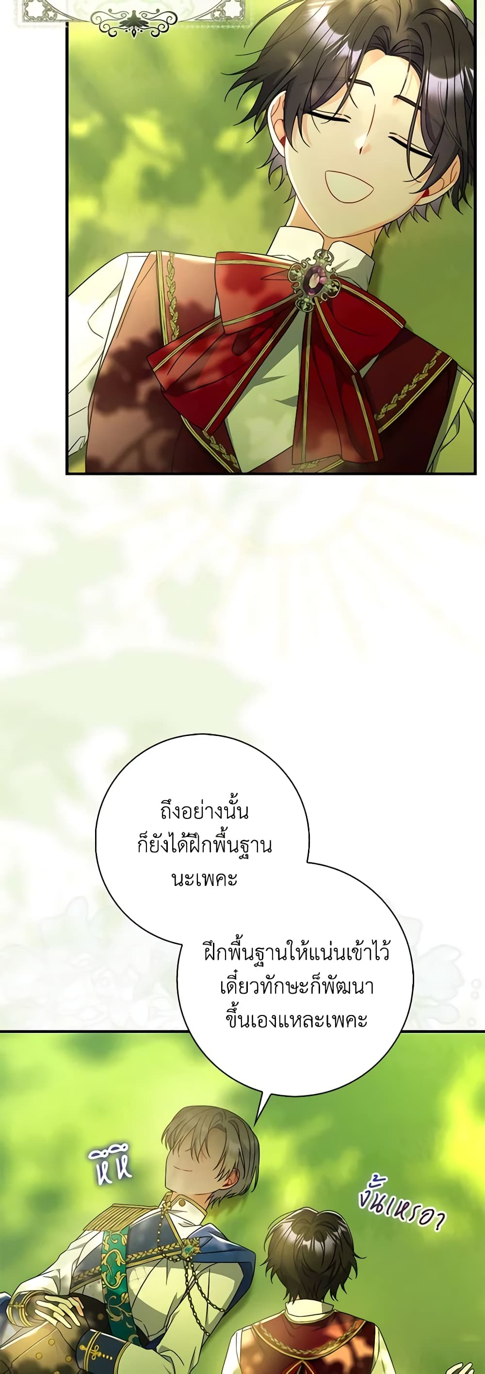 I Listened to My Husband and Brought In a Lover page 52