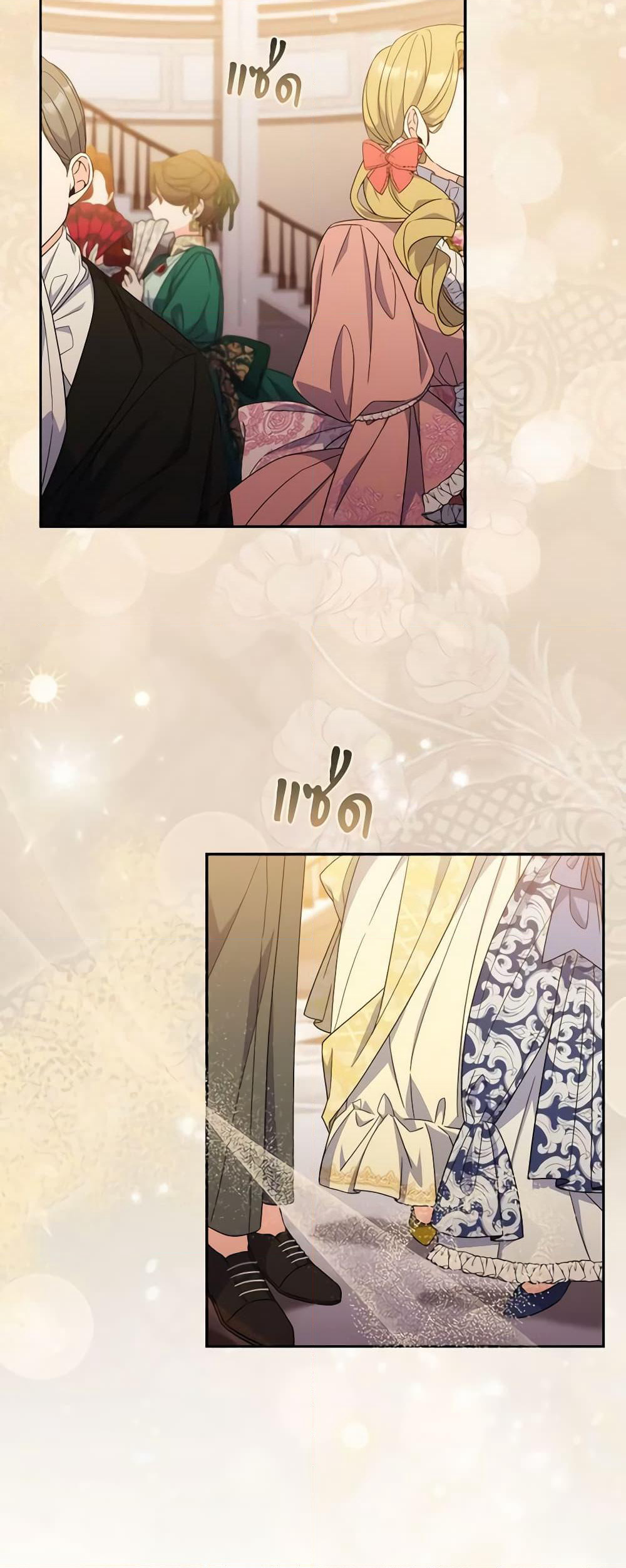 I Listened to My Husband and Brought In a Lover page 14