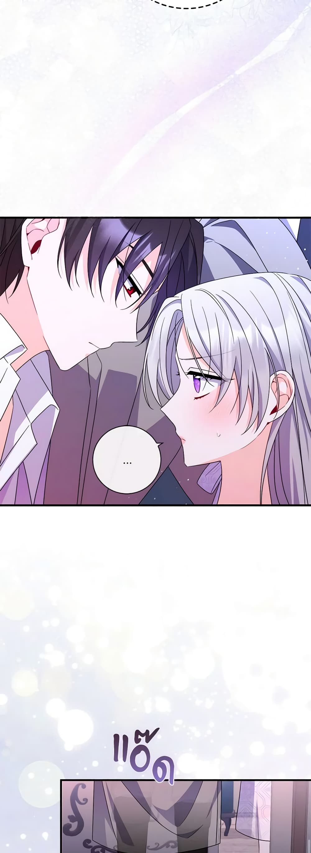 I Listened to My Husband and Brought In a Lover page 53
