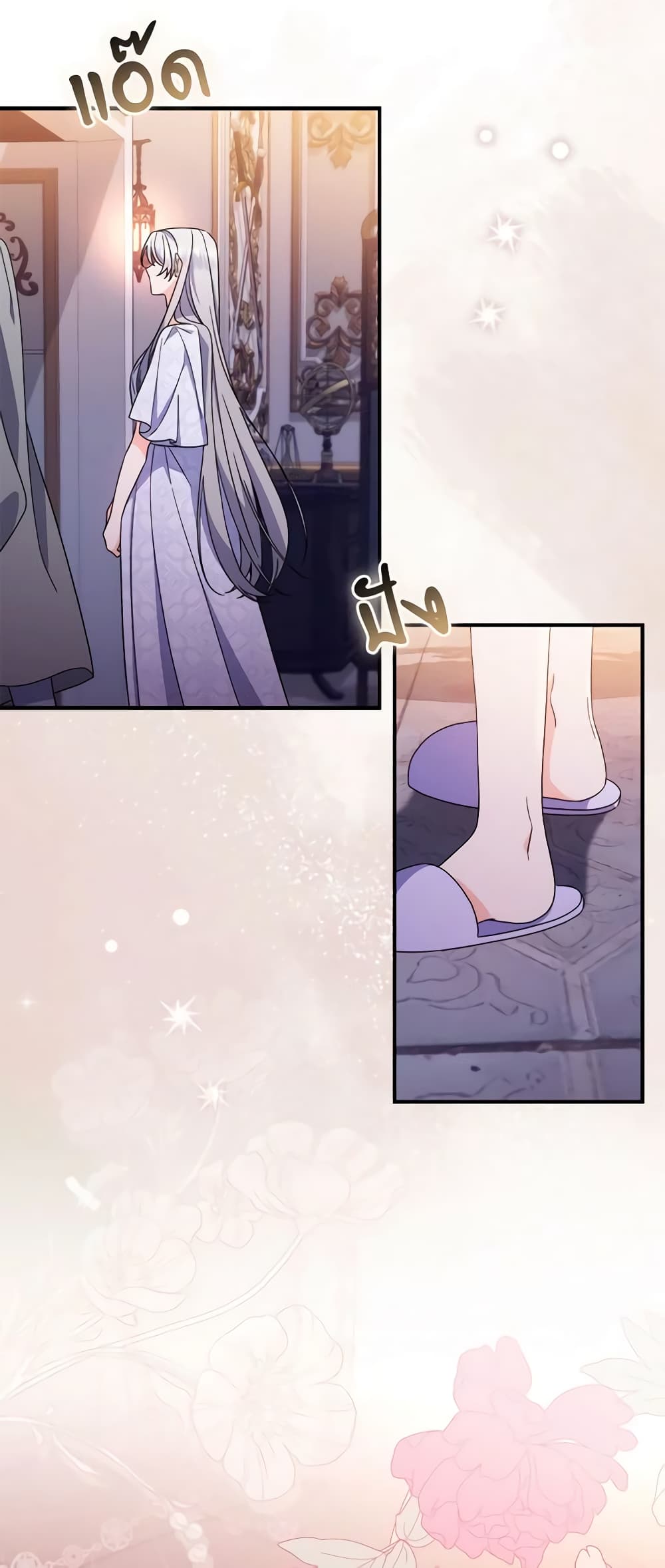 I Listened to My Husband and Brought In a Lover page 16