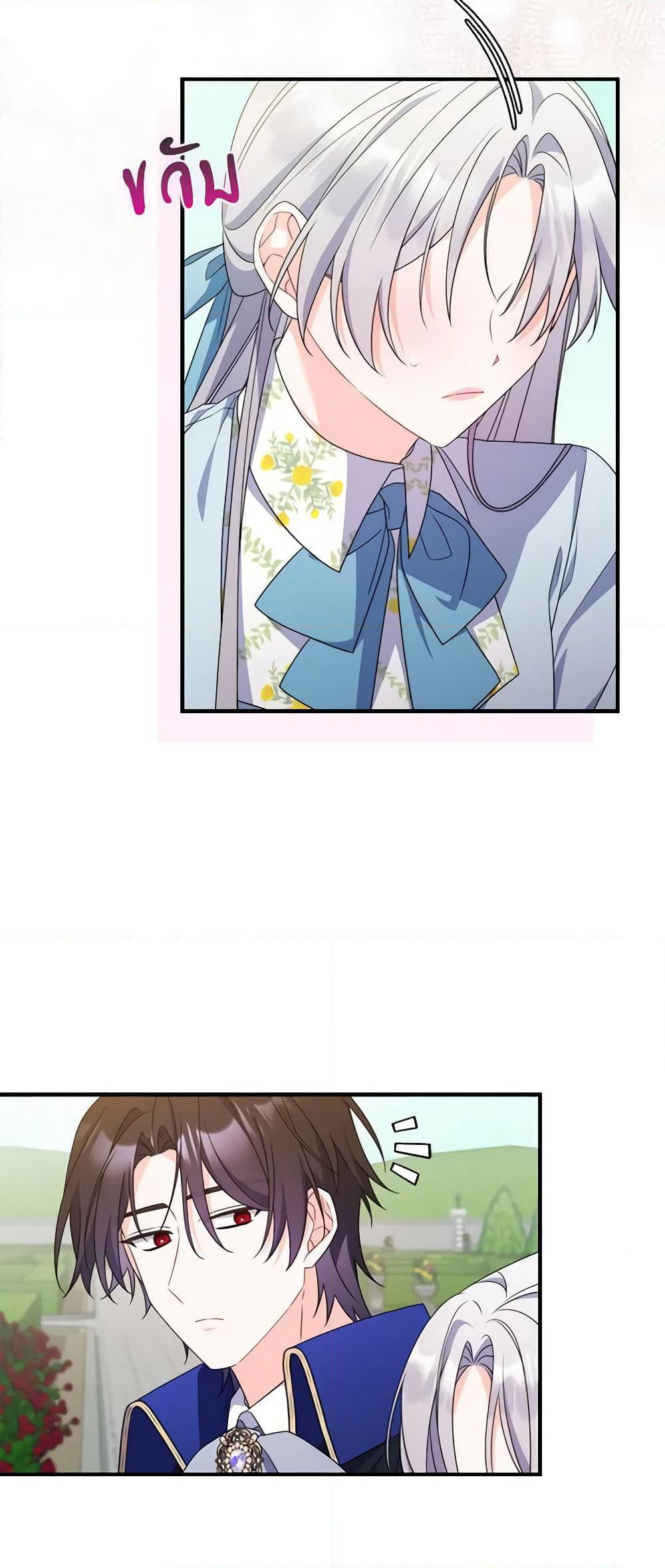 I Listened to My Husband and Brought In a Lover page 36