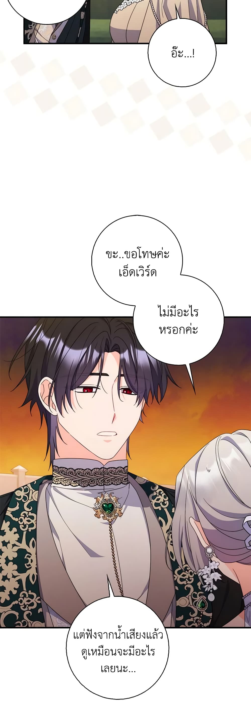 I Listened to My Husband and Brought In a Lover page 36