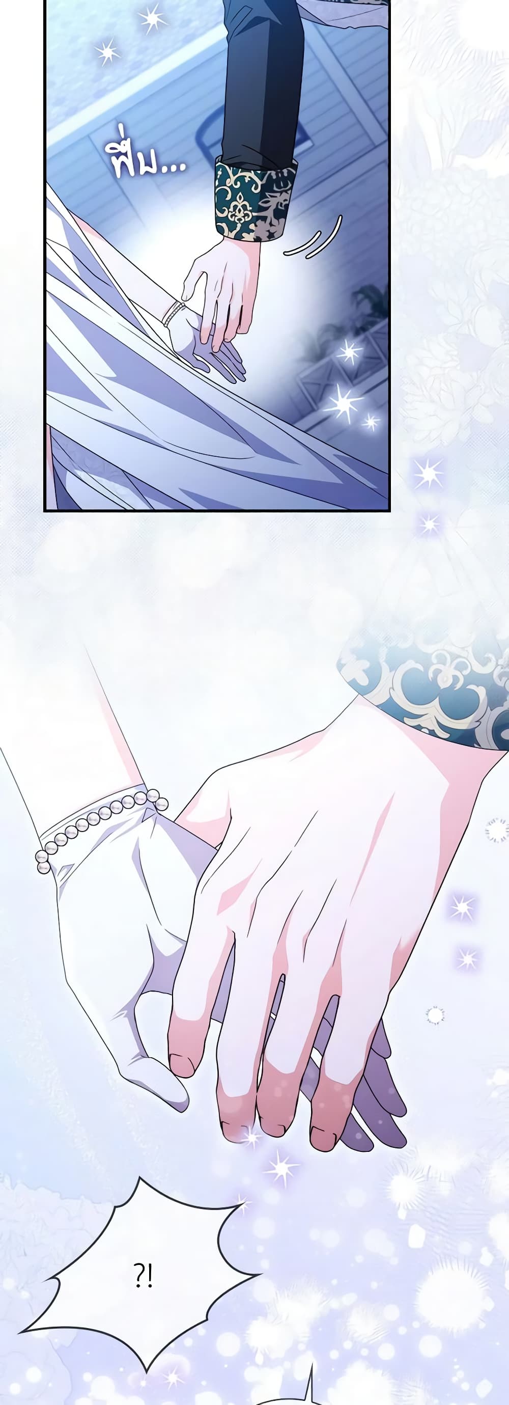 I Listened to My Husband and Brought In a Lover page 58