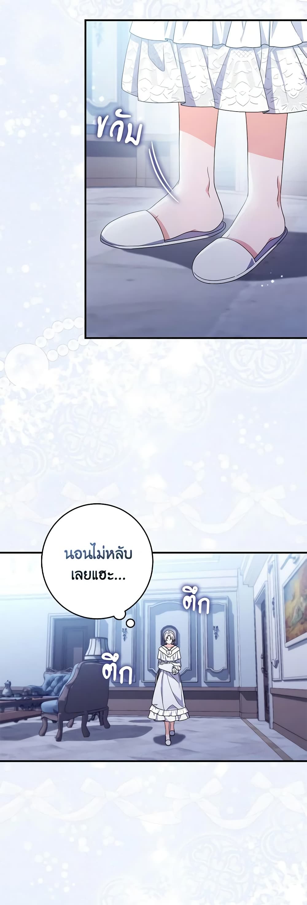 I Listened to My Husband and Brought In a Lover page 35