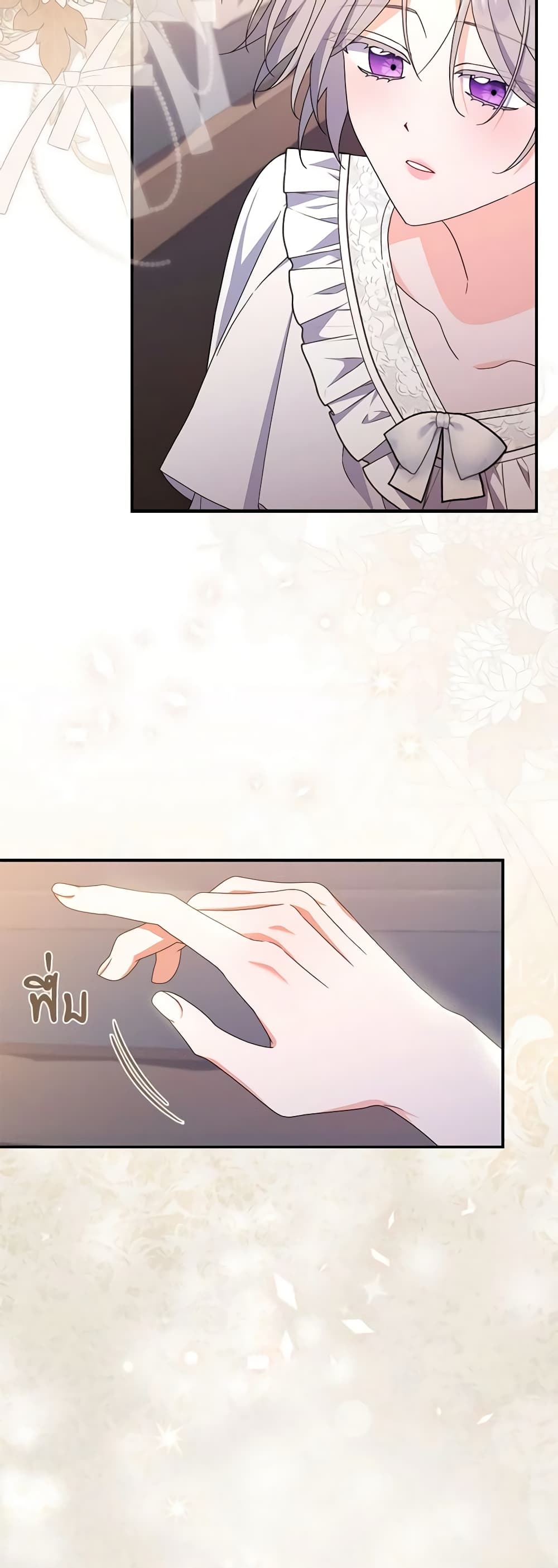 I Listened to My Husband and Brought In a Lover page 7