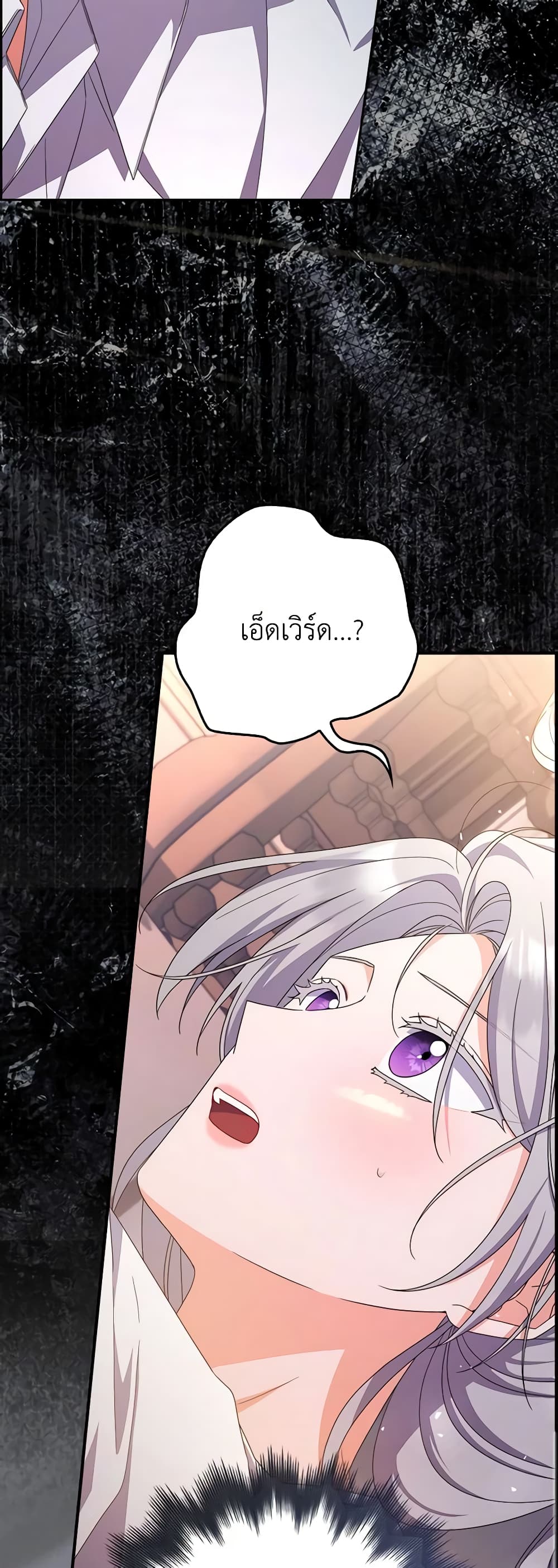 I Listened to My Husband and Brought In a Lover page 16
