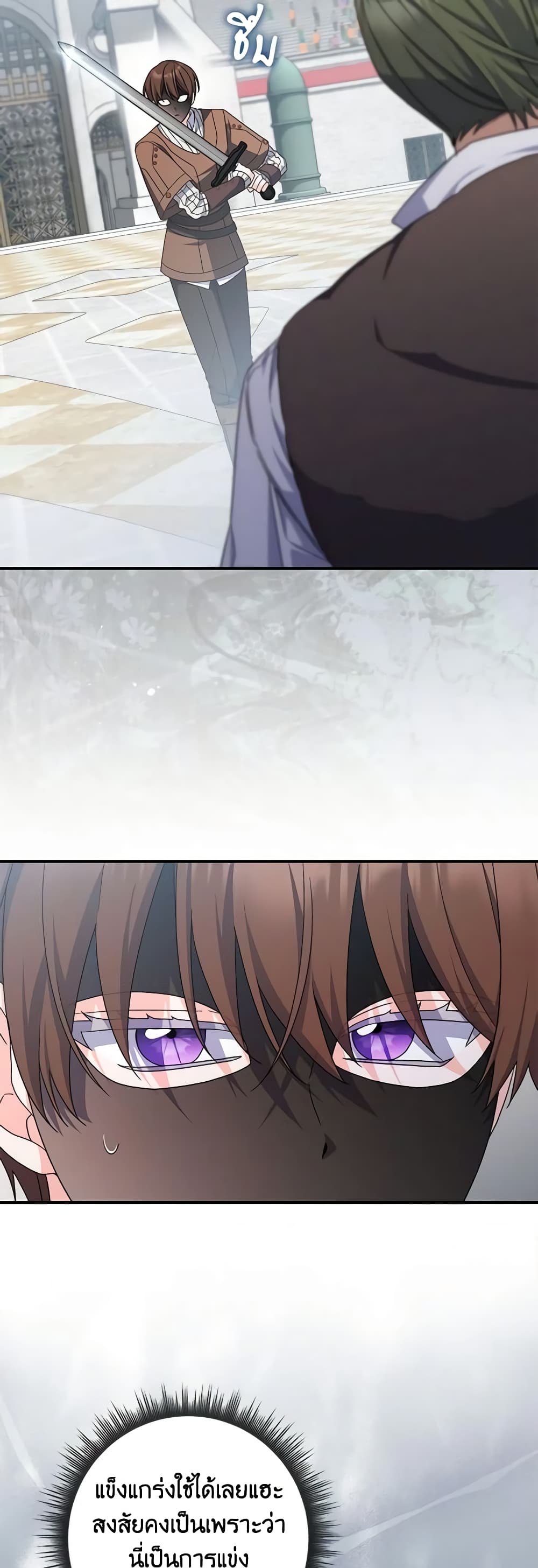 I Listened to My Husband and Brought In a Lover page 49