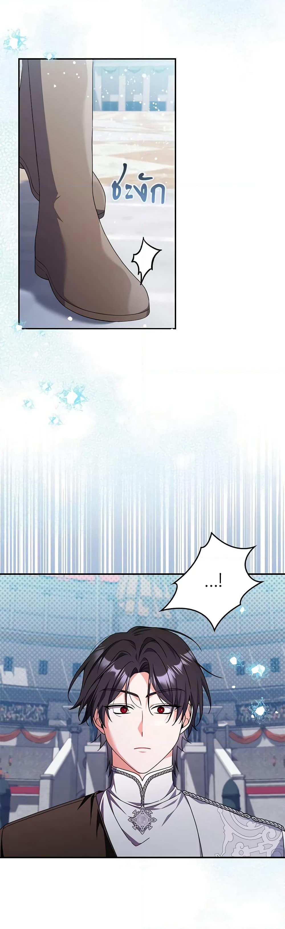 I Listened to My Husband and Brought In a Lover page 49