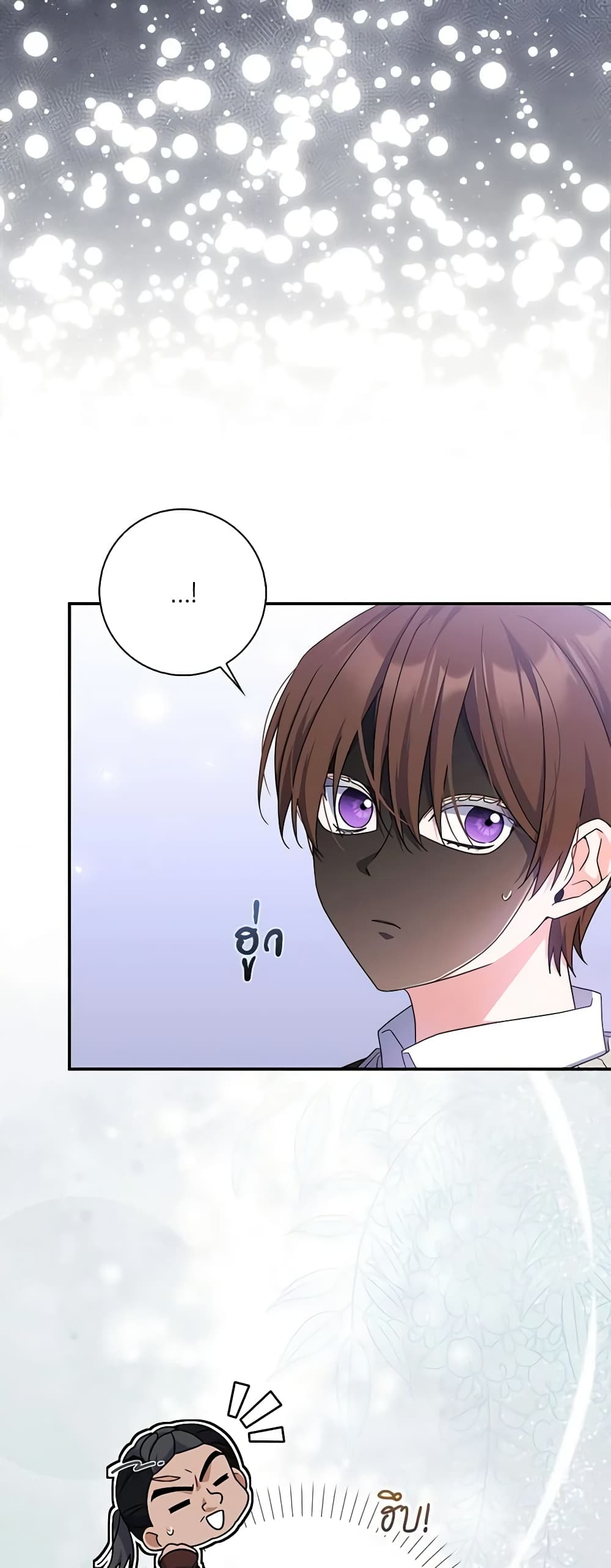 I Listened to My Husband and Brought In a Lover page 15