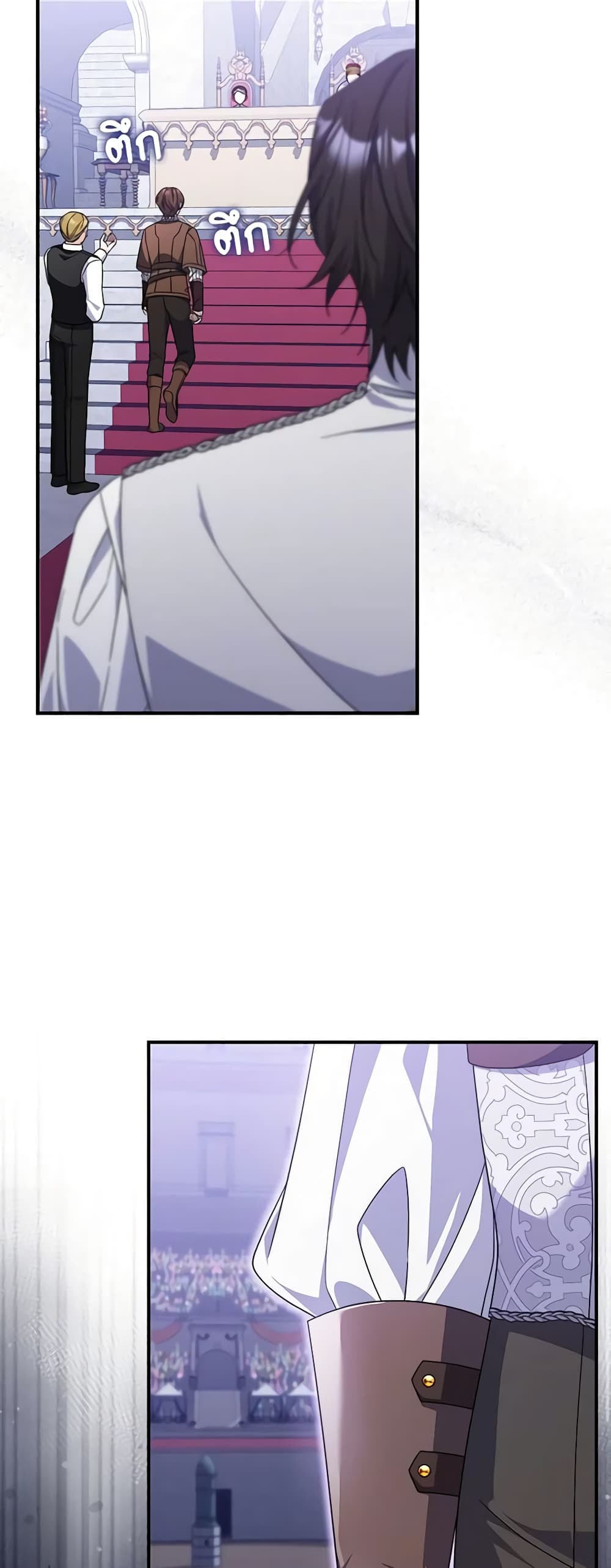 I Listened to My Husband and Brought In a Lover page 27
