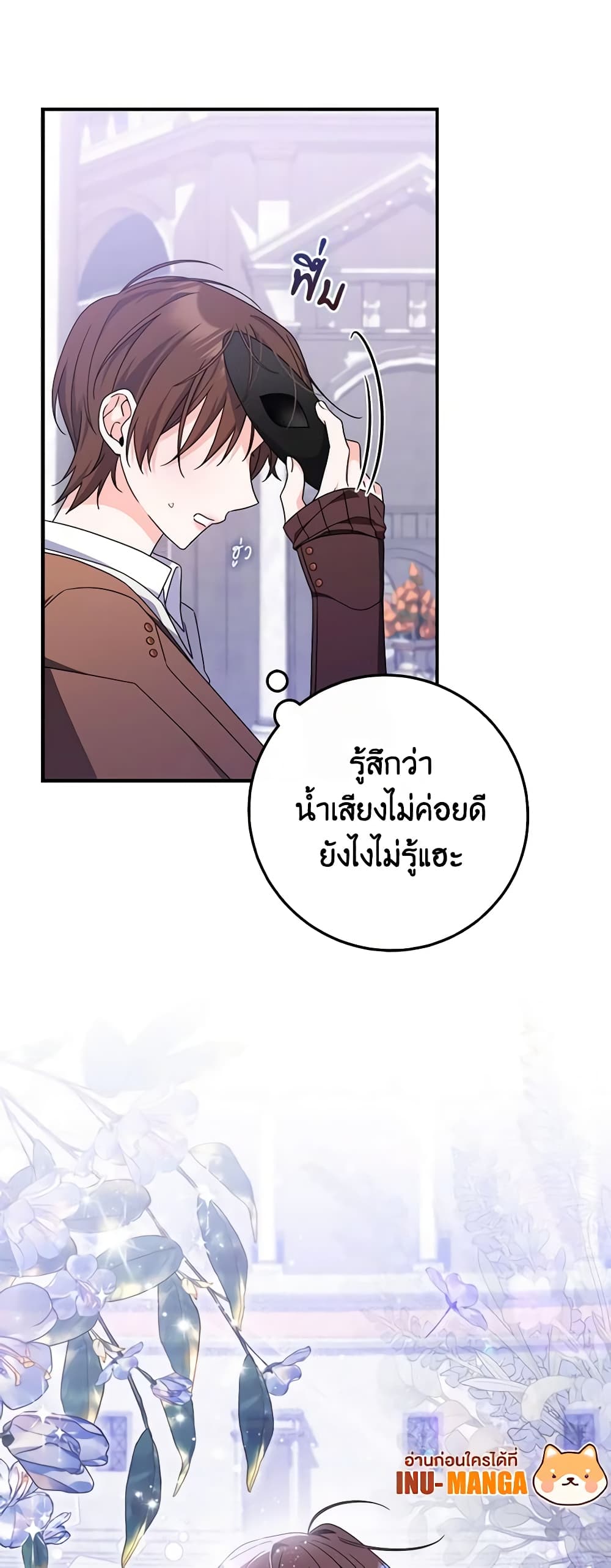 I Listened to My Husband and Brought In a Lover page 33
