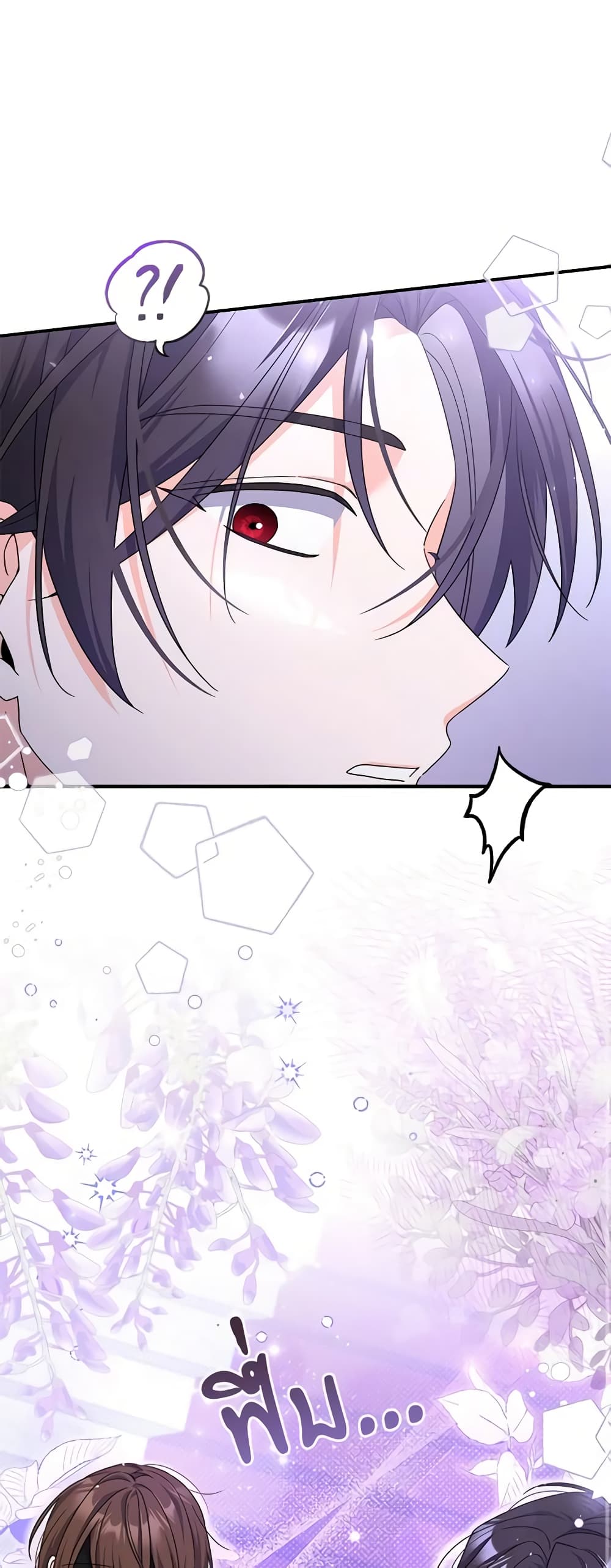 I Listened to My Husband and Brought In a Lover page 52